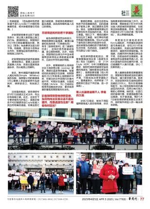 images/events/04_02_court